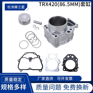 Honda Rancher420 Trx420 üçün Silindr Piston Dəsti