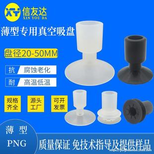 ������PPNG-107/108/130B DP-32SA DP-52 DP-50SA DP-50SS DP-45