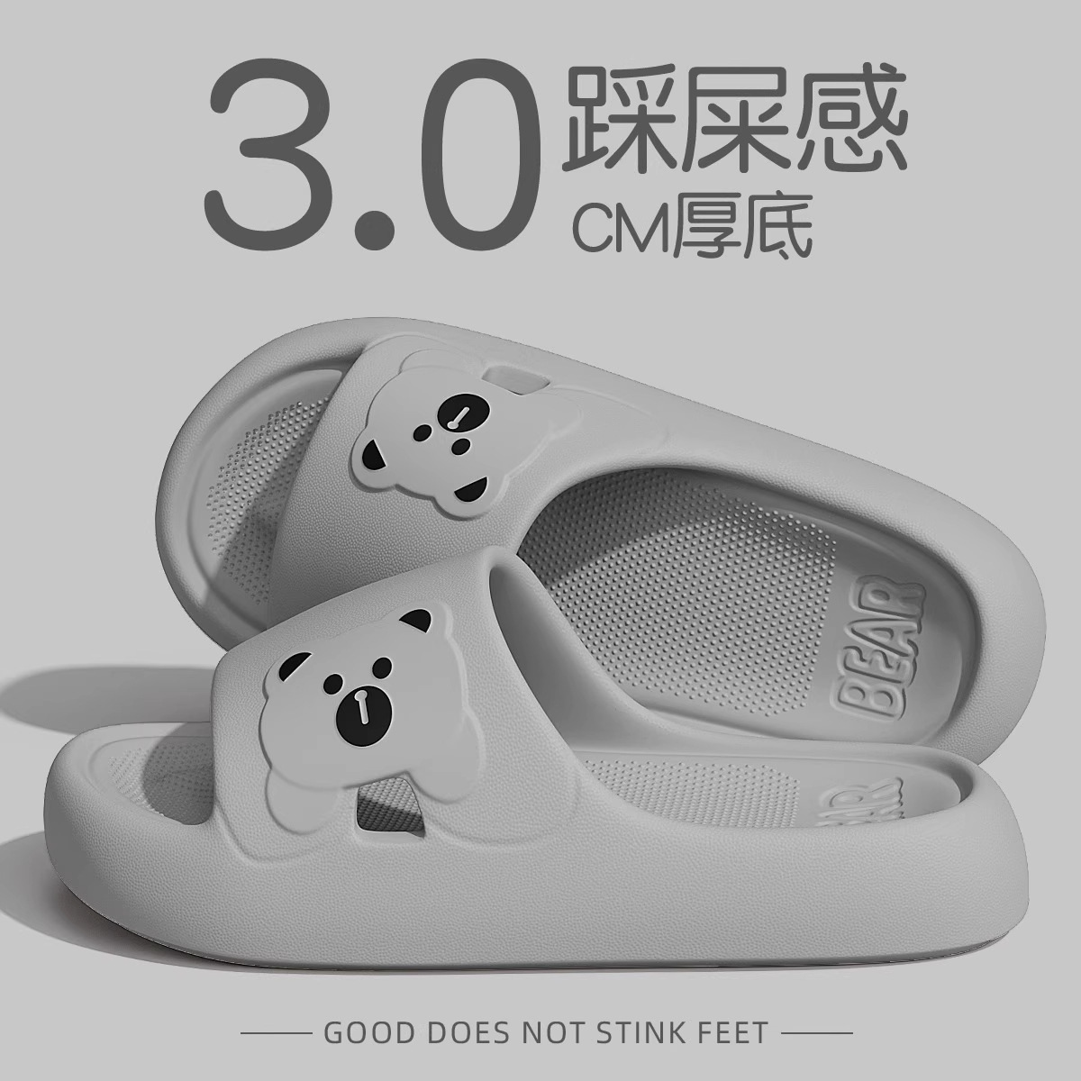 측면 곰돌이 기모 그레이