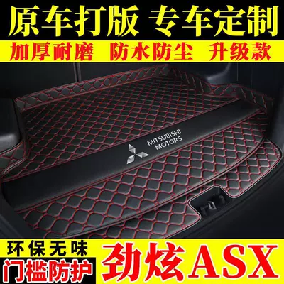 Trunk Mat, Decorative Rear Trunk Mat