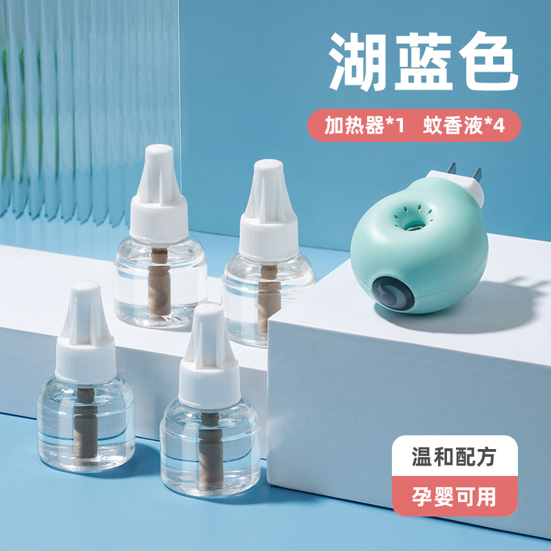Jiletang マイルドな防蚊電気蚊よけ液体プラグイン家庭用電気蚊よけ液体抗刺されセットヒーターデリバリー|undefined