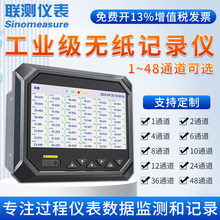 �߾��ȶ�·�o��ӛ䛃x�؝����������RS485����������ͨ��ӛ䛃x
