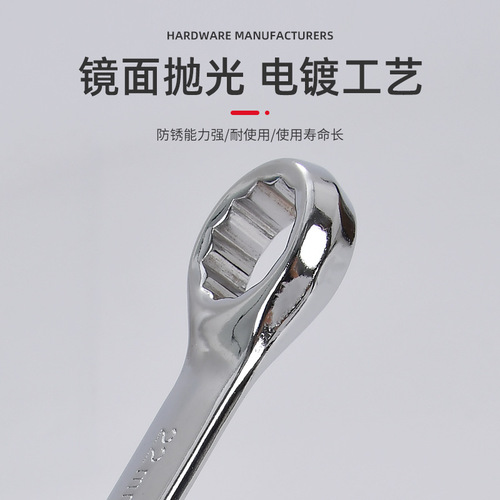 Factory Wholesale Mirror Mouth Rose Two-in-One Wrench Tool Double-Head Manual Wrench 8-32 Wrench Full Set