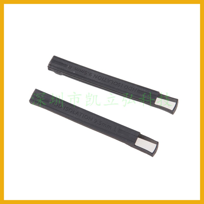 SuitablE for DELL E6530 E6430 E6540 E6440 Hard DrivE Strip ProtEctivE CovEr 9.5M