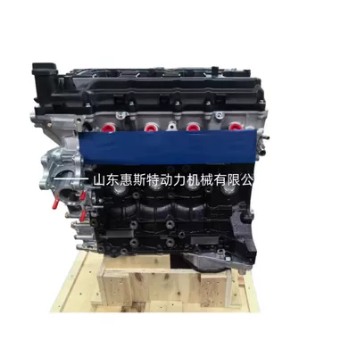 Suitable for the Engine assembly