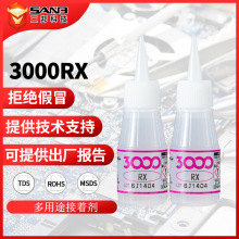 ԭ�bCEMEDINEʩ����Ӳ 3000RX�o�܄�ճ�ń�˲�g�zճ�� ����z