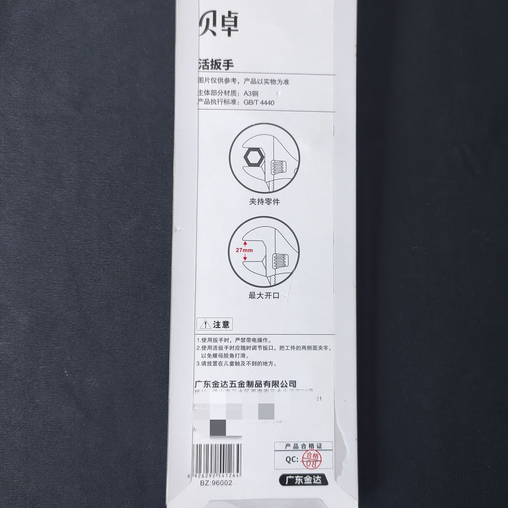 O1CN01FMwKh81yCHkGvC9OK_!!2691