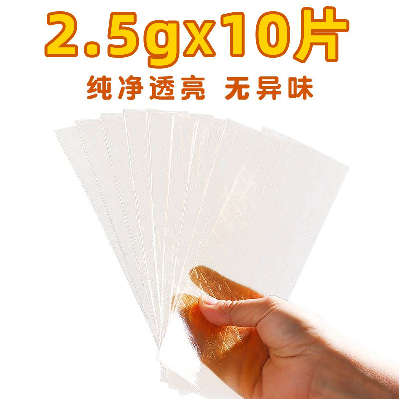 젤라틴 정제 [10정] --- 공유하고 혜택 받으세요!