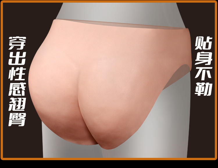 Wearable Silicone Masturbation Underwear with Upgraded Channel for Adults — detail image 19