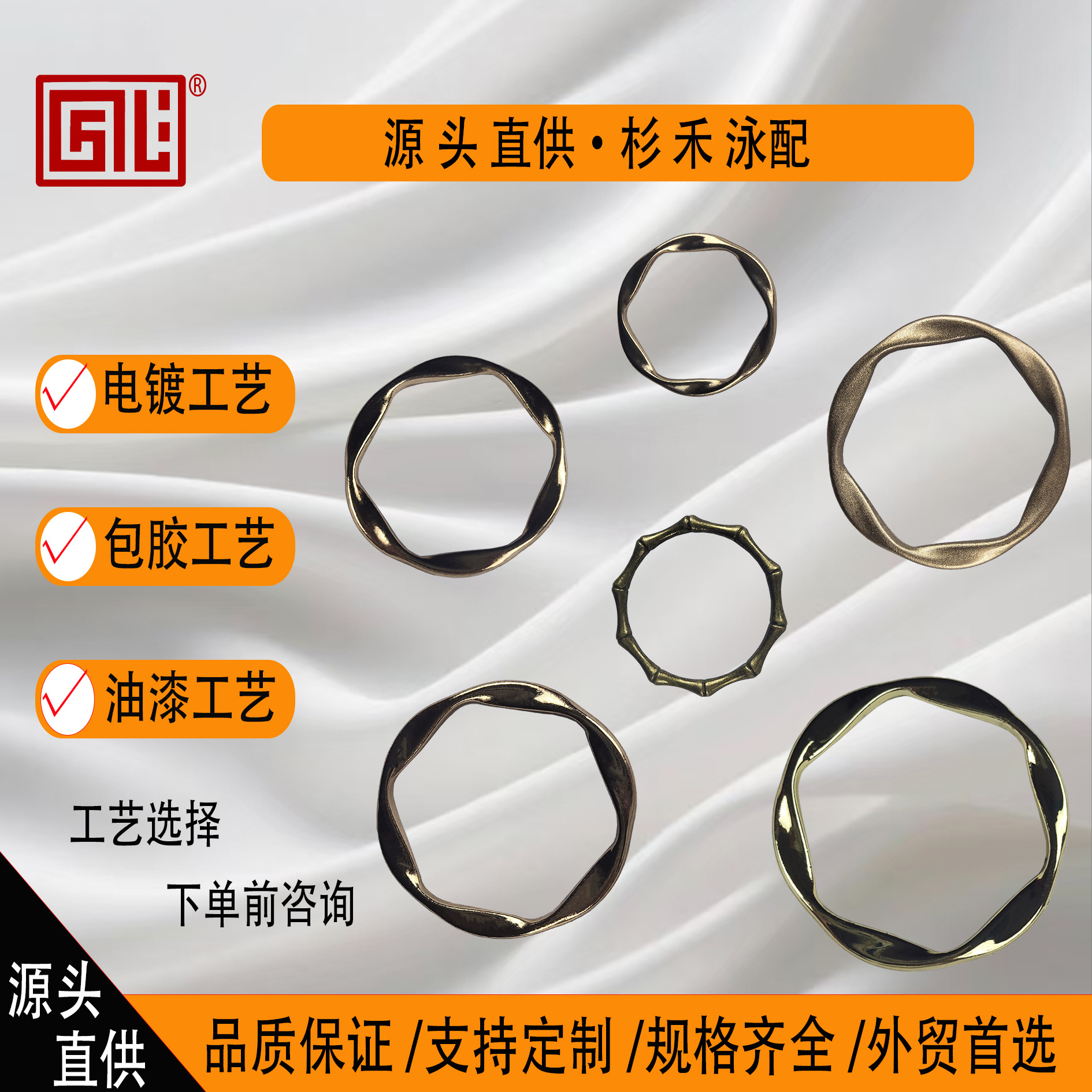锌合金环圆扣衣角打结扣 波浪边圆圈T恤装饰调节扣丝巾调节扣