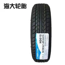 海大轮胎165/70R14LT加厚 长安之星6363东风小康V26货车1657014LT