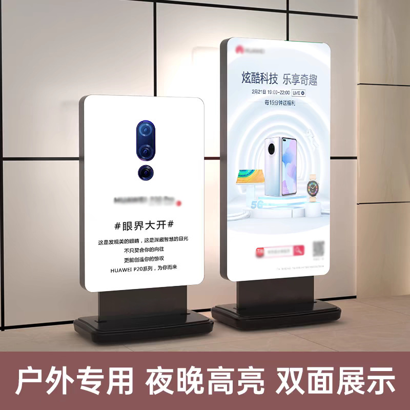 批发双面立式落地户外LED灯箱展示架发光广告牌移动卡布软膜灯箱|undefined