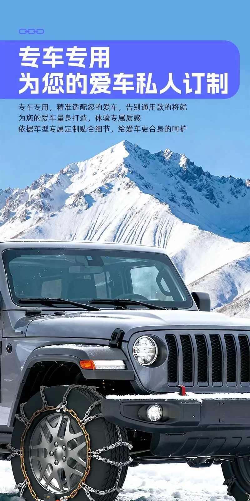 Factory Direct Sales Car Tire Anti-Skid Chains Manganese Steel Kn Alloy Steel Thickened for Sedan Suv Off-Road Vehicle Tires in Snow