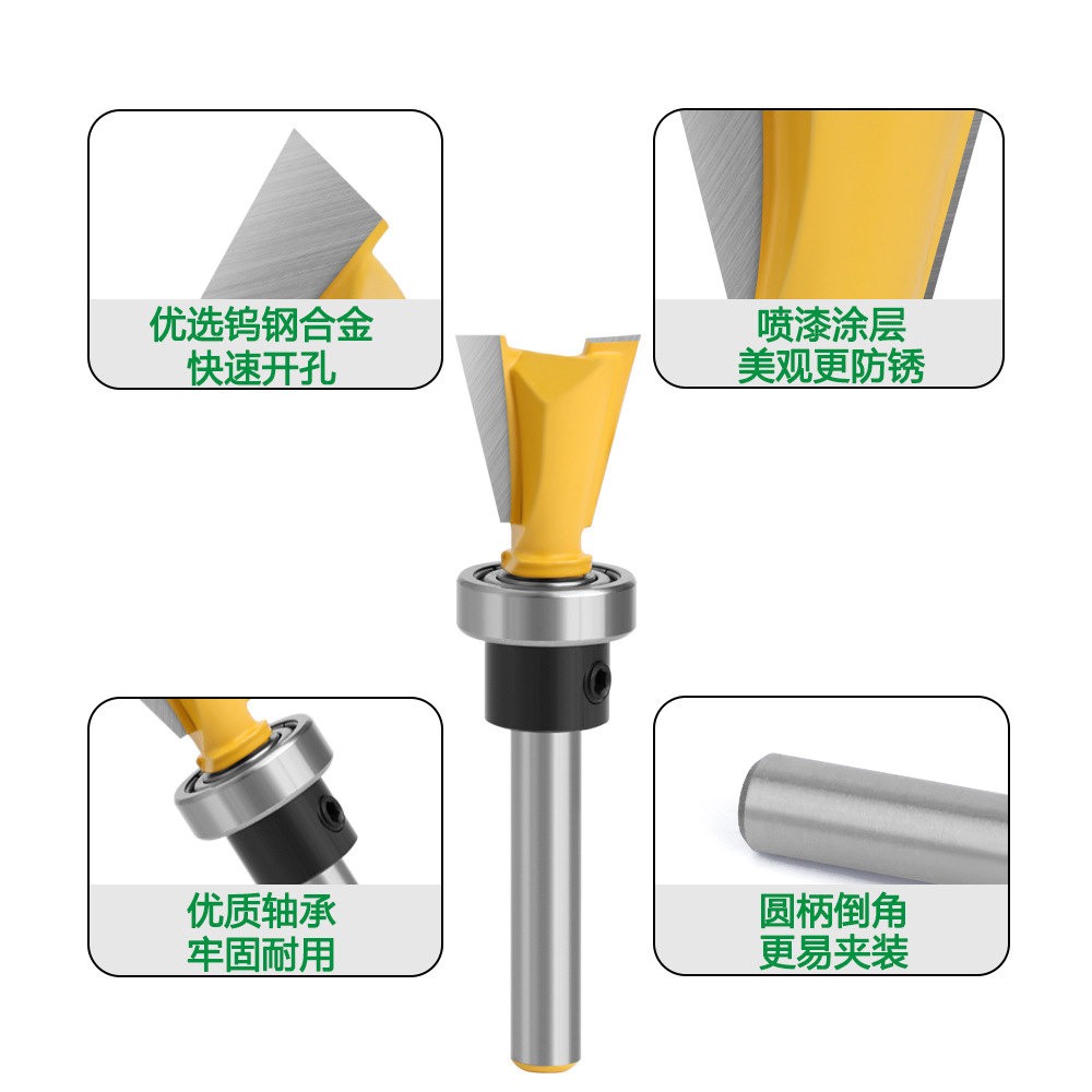 黑黃色1/4柄仿型燕尾刀子口荀刀硬質合金木工銑刀 蜂巢榫合榫接刀