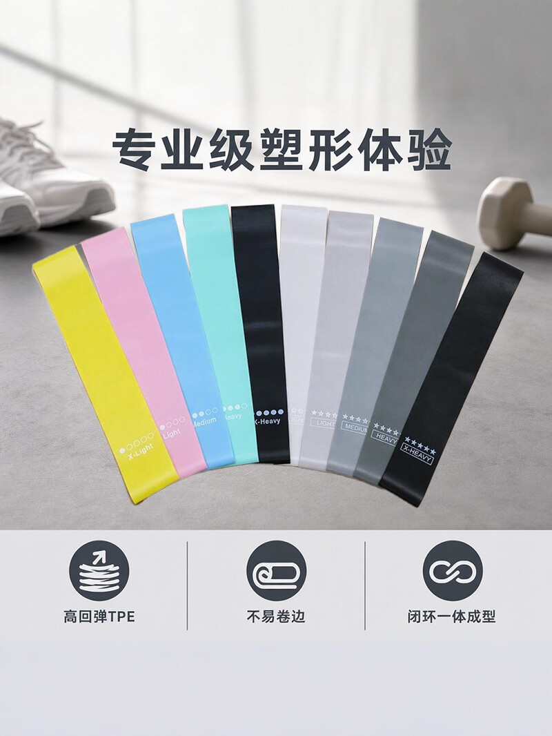 Manufacturer Customized Fitness Elastic Bands, Resistance Bands, Strength Training Pull Bands, Women's Yoga Thickened Indoor School Wholesale