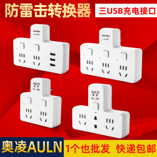 һ�D���D���Q���๦��USB���� �W��AL-J03��λ���������D�Q���Ų�