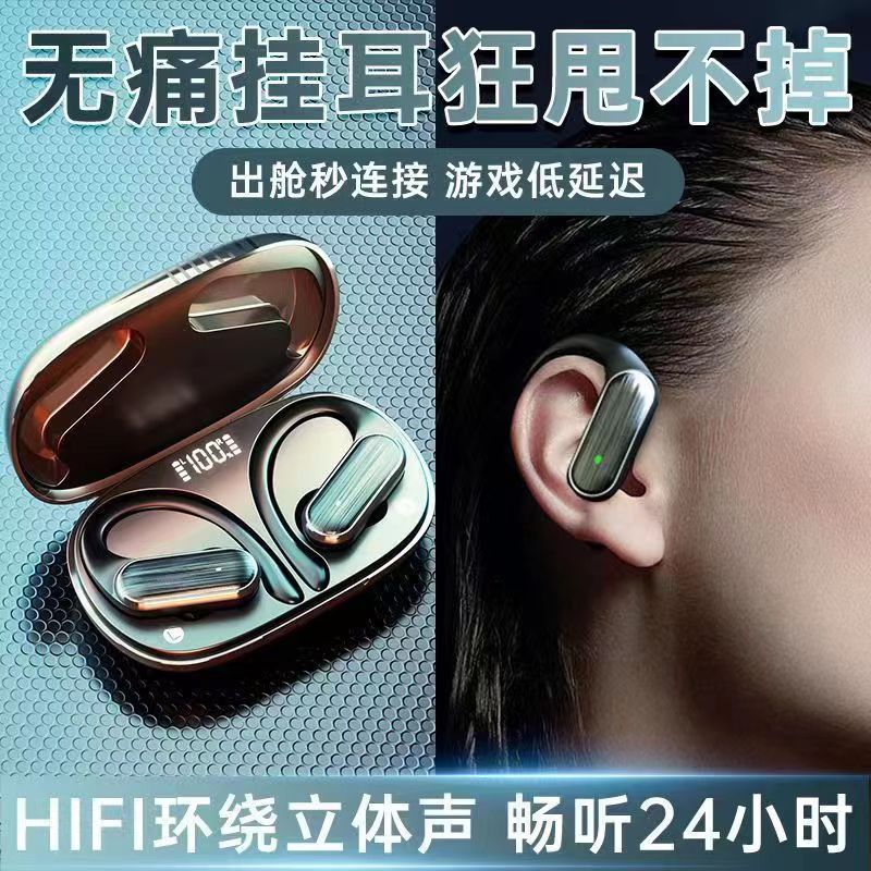 国境を越えた新たな起爆金A520無線bluetoothイヤホンメーカーの直販代理店は、シングルSKUコードのイヤホンを貼る|undefined