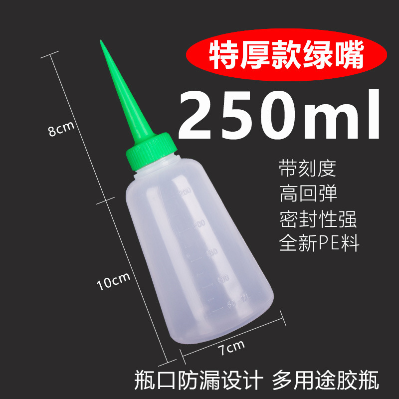 250ML绿色点胶瓶胶壶AA3.jpg