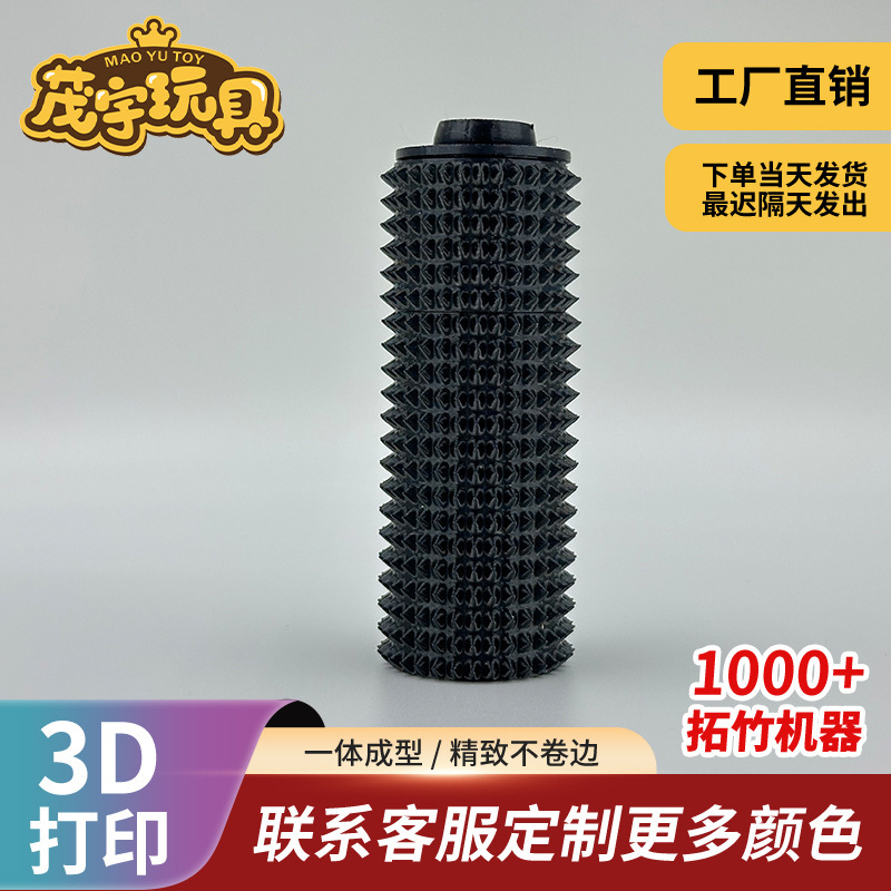 国境を越えた3Dプリント製の尖った小型グリップ、回転式プッシュ式指圧マッサージ器、刺し傷を伴うストレス解消キーホルダー|undefined