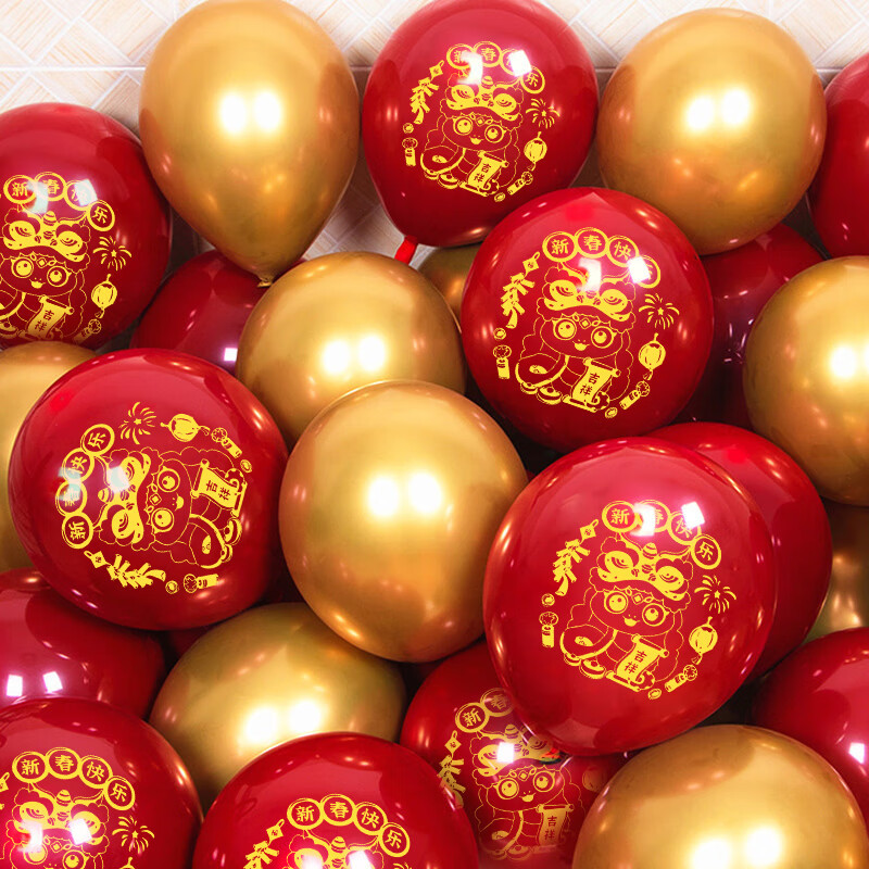 2025 Año Nuevo decoración de globos Año Nuevo de la serpiente Año Nuevo de la atmósfera del día de Año Nuevo del diseño de la escena del jardín de infantes atmósfera del centro comercial