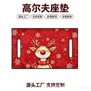 可定制跨境户外圣诞高尔夫车布置座垫可爱气氛双人车坐垫保护罩