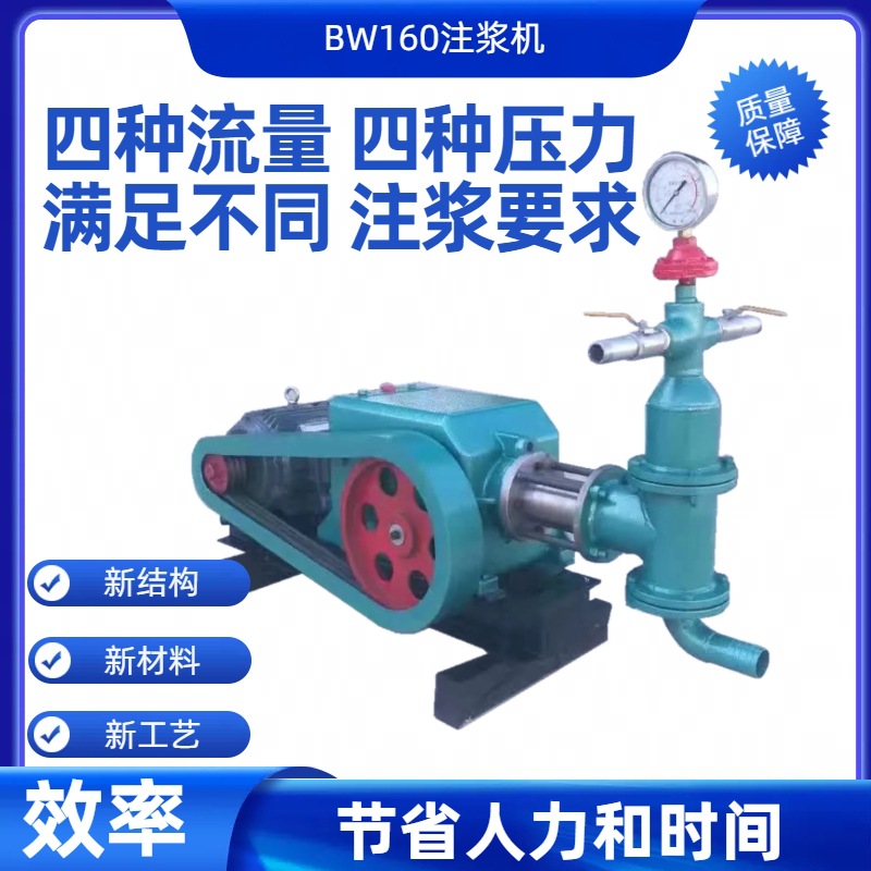 现货供BW160注浆机边坡支护工地工程吸浆深度7米水泥浆膨润土