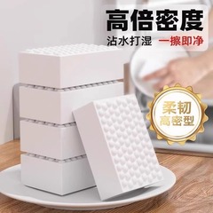ナノスポンジ除染ツールマジック靴磨きスポンジブロックキッチンクリーニングコットン食器洗いティーカップクロスたわし