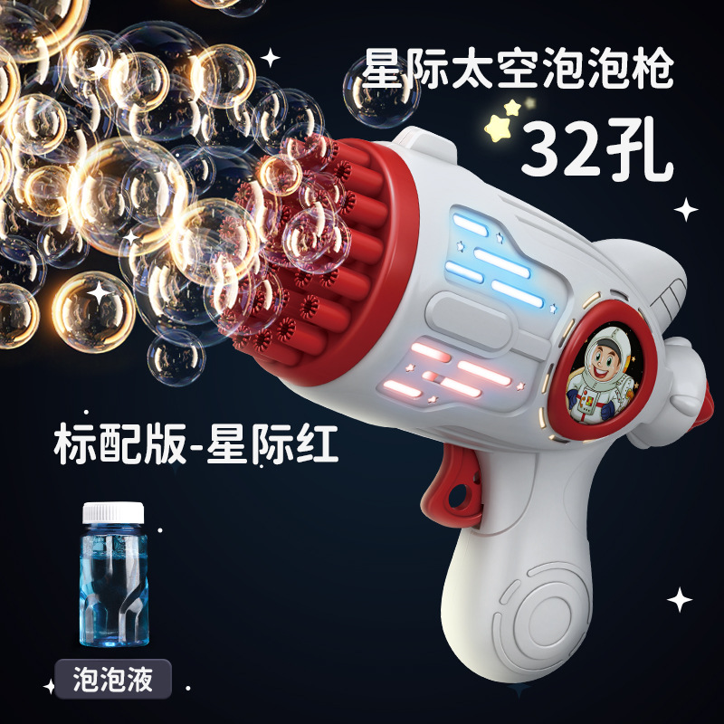 Pistola de Burbujas Espacial Famosa en Internet, Máquina de Burbujas Automática de 29 Agujeros y 32 Burbujas, Juguetes para Niños y Niñas al por Mayor