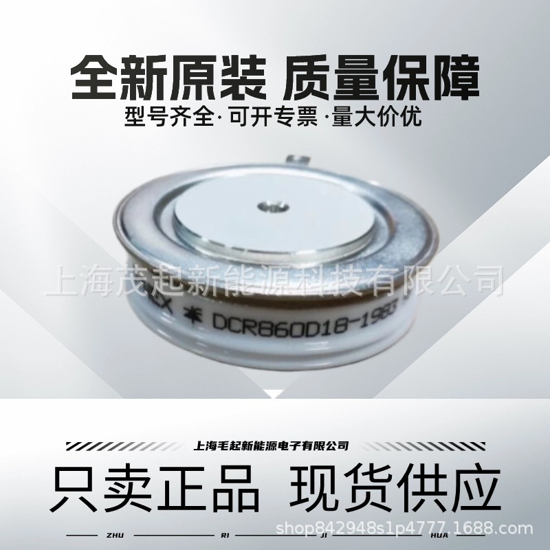 DCR860D18 DCR860D16 DCR860D14 DCR950D14 DCR950D12 DCR950D10