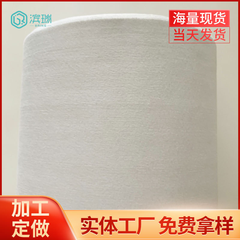 微颗粒辅棉DIY手工包辅料 低温颗粒带胶辅棉/铺棉厂家现货批发