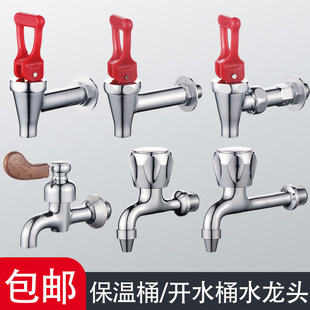 ����Ͱ��ˮͰˮ���^ȫ�~늟��_ˮͰ�̲�Ͱ3��4��ˮ�찴��ʽˮ���^