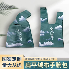 帆布袋;纸袋;纱布袋