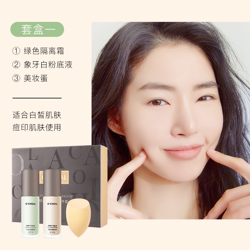 01 그린 아이솔레이션 + 아이보리 화이트