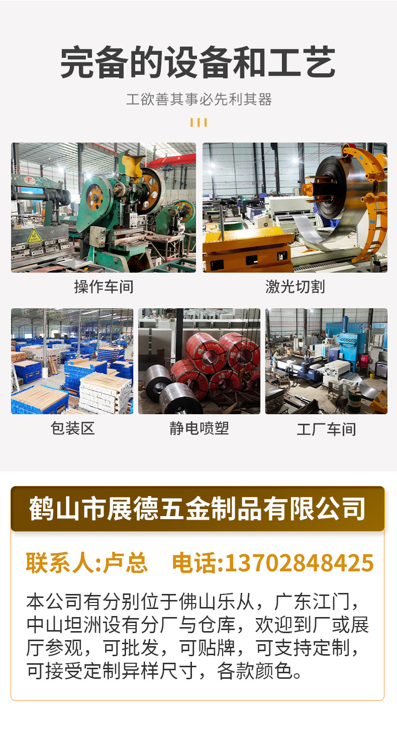 展德通用版块_02.jpg