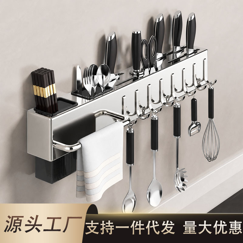 Stainless Steel Kitchen Storage Rack for Knives, Wall-Mounted, No-Drill Chopstick Holder Integrated Knife Rack, Kitchen Storage Rack