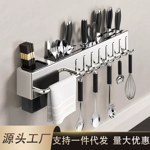 Stainless Steel Kitchen Storage Rack for Knives, Wall-Mounted, No-Drill Chopstick Holder Integrated Knife Rack, Kitchen Storage Rack