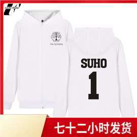 速卖通新品 EXO The E?yXiOn演唱会周边拉链连帽卫衣 hoodies me