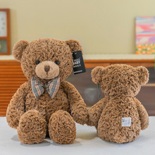 外贸新款克莱尔熊 毛绒玩具可爱泰迪熊公仔 剪刀机玩偶布娃娃抱枕
