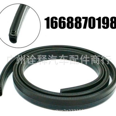 1668870198 Suitable for 2012-2018 Mercedes-Benz GLE W166 W292 AMG GL hood seal strip