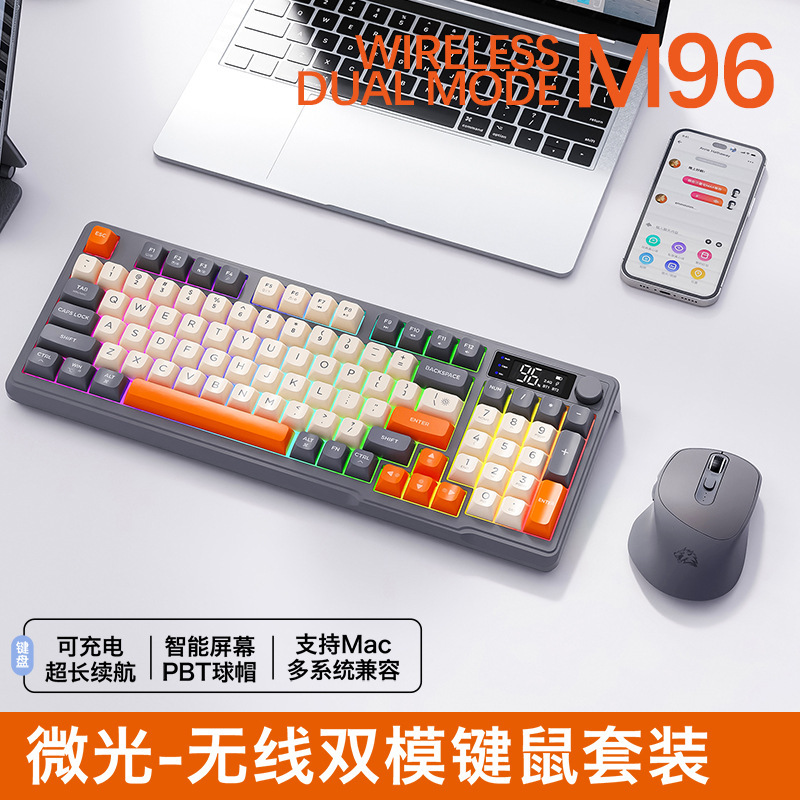 梦族无线蓝牙键盘鼠标套装机械电脑办公游戏静音无声充电款带屏幕|undefined
