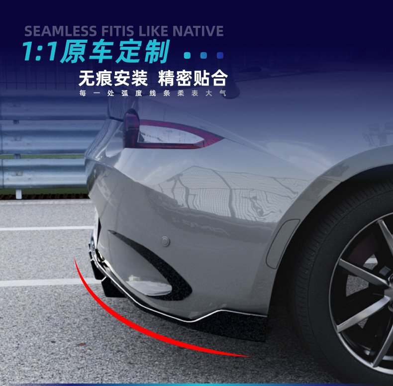 Suitable for Mazda Mx-5 Miata Nd 2016+ Rear Lip and Tail Lip Surround Lower Spoiler Modification Parts