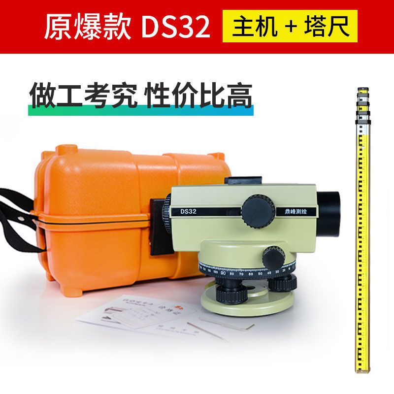 DS32(주로 품질이 좋은 인기 모델)는 비용 효율적입니다. - 호스트 + 5m 타워 피트