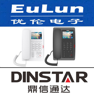 Orientation Communication/H5W/Business Phone/Hotspot Function, H.264 Video Decoding, Built-In 2.4g Wifi