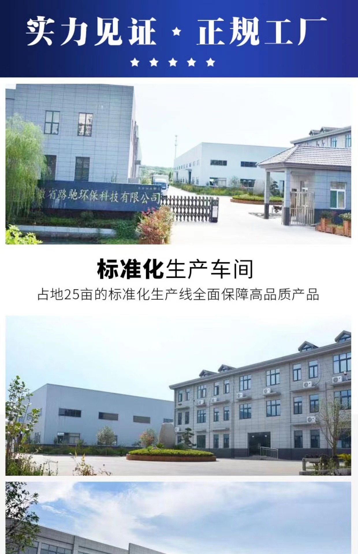 E Road Chi diesel car winter essential low temperature pour point depressant antifreeze additive anti-wax safety does not hurt the car