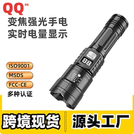 野营/露营灯;太阳能灯;手电筒