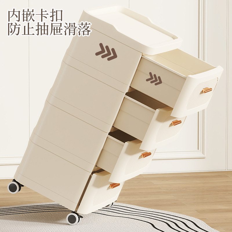 新しい引き出し型収納キャビネットプラスチック多層収納キャビネット家庭用可動収納キャビネット衣類おもちゃ収納ボックス|undefined