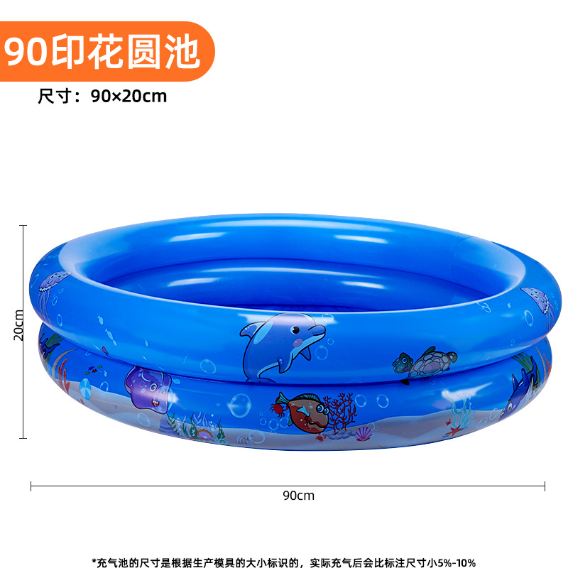 1 круглый бассейн с принтом 90