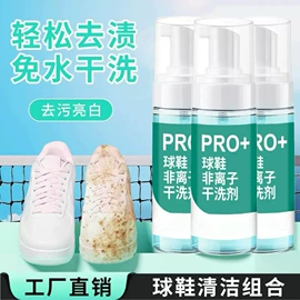 多用途清洁剂;营养液;防虫防蛀