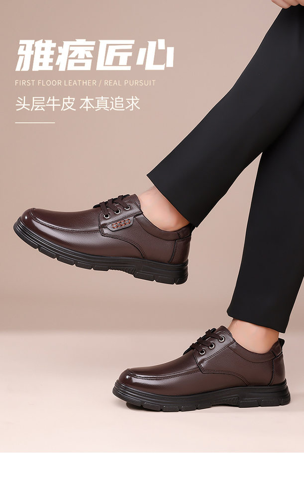 Giày da nam công sở buộc dây cổ thấp, mũi tròn, đế mềm thoáng khí — Giày bệt màu nâu, Giày bệt đen chi tiết 2