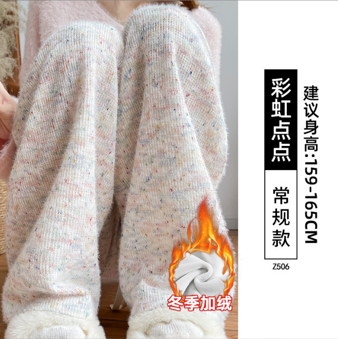 彩虹点点阔腿裤女秋冬2025新款高腰垂感糯米裤休闲直筒加厚毛呢裤|undefined